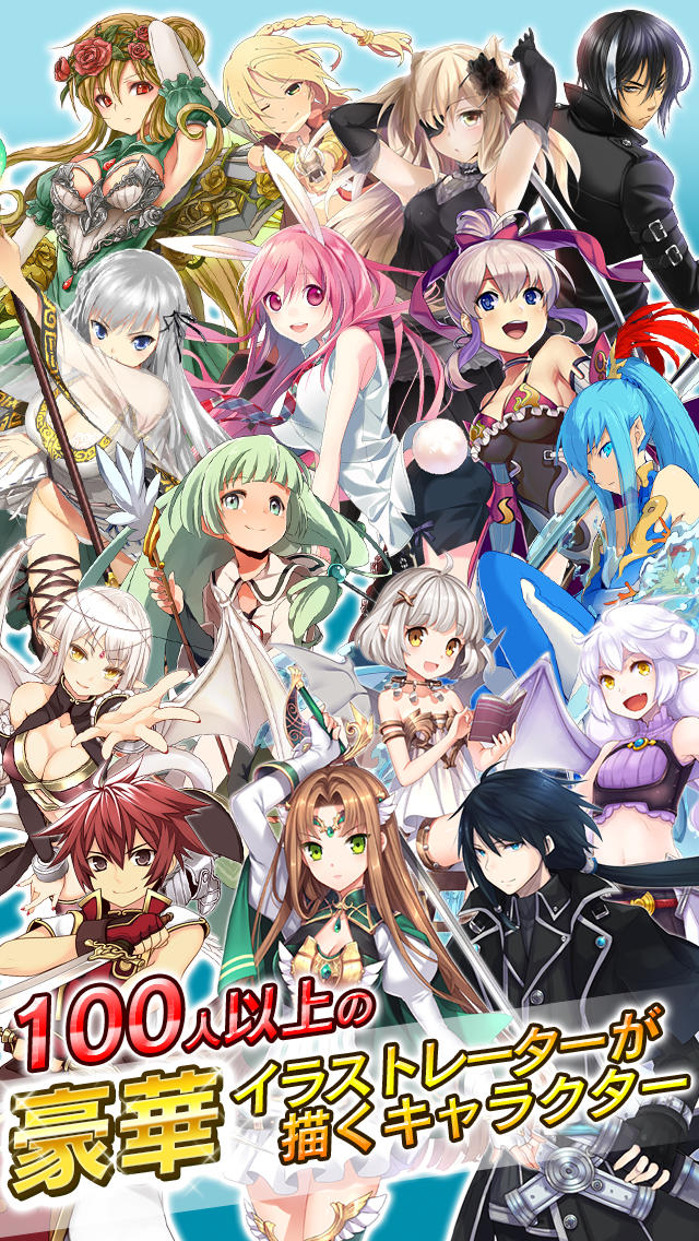 逆襲のドラゴンライダーのスクリーンショット_1