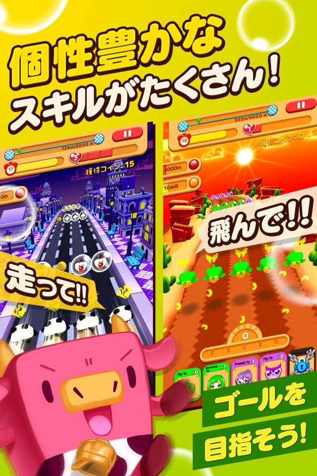 虹色らんにんぐ - 逆色合わせランゲームのスクリーンショット_3