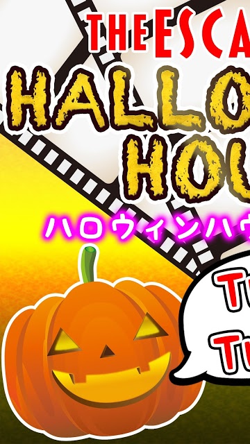 脱出ゲーム ハロウィンハウスからの脱出 Halloweenのゲームアプリ情報 予約トップ10