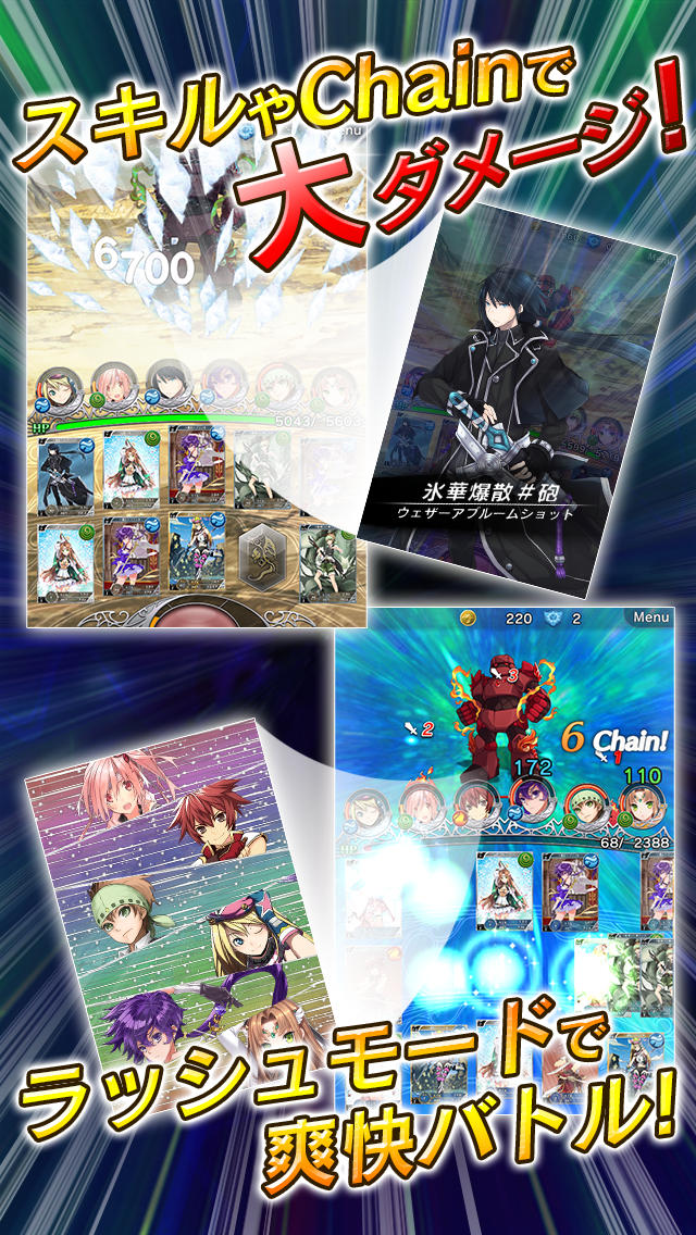 逆襲のドラゴンライダーのスクリーンショット_3