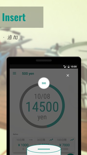 500円貯金 -Coin Bank 500 yen-のスクリーンショット_3