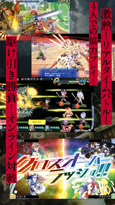 アカシックリコード（Akashic Re:cords）のスクリーンショット_3