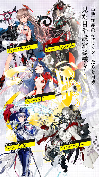 アカシックリコード（Akashic Re:cords）のスクリーンショット_4