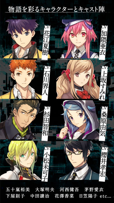 アカシックリコード（Akashic Re:cords）のスクリーンショット_5