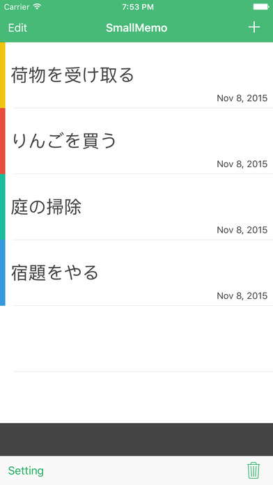 SmallMemo - シンプルなメモアプリのスクリーンショット_1