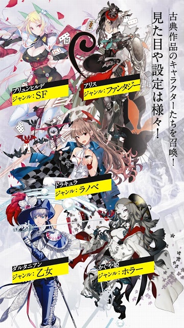 Akashic Re:cords（アカシックリコード）のスクリーンショット_4