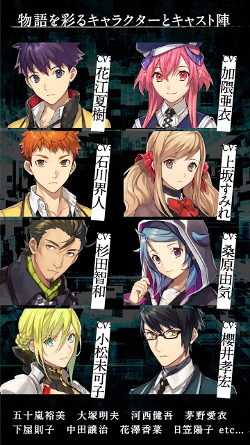 Akashic Re:cords（アカシックリコード）のスクリーンショット_5