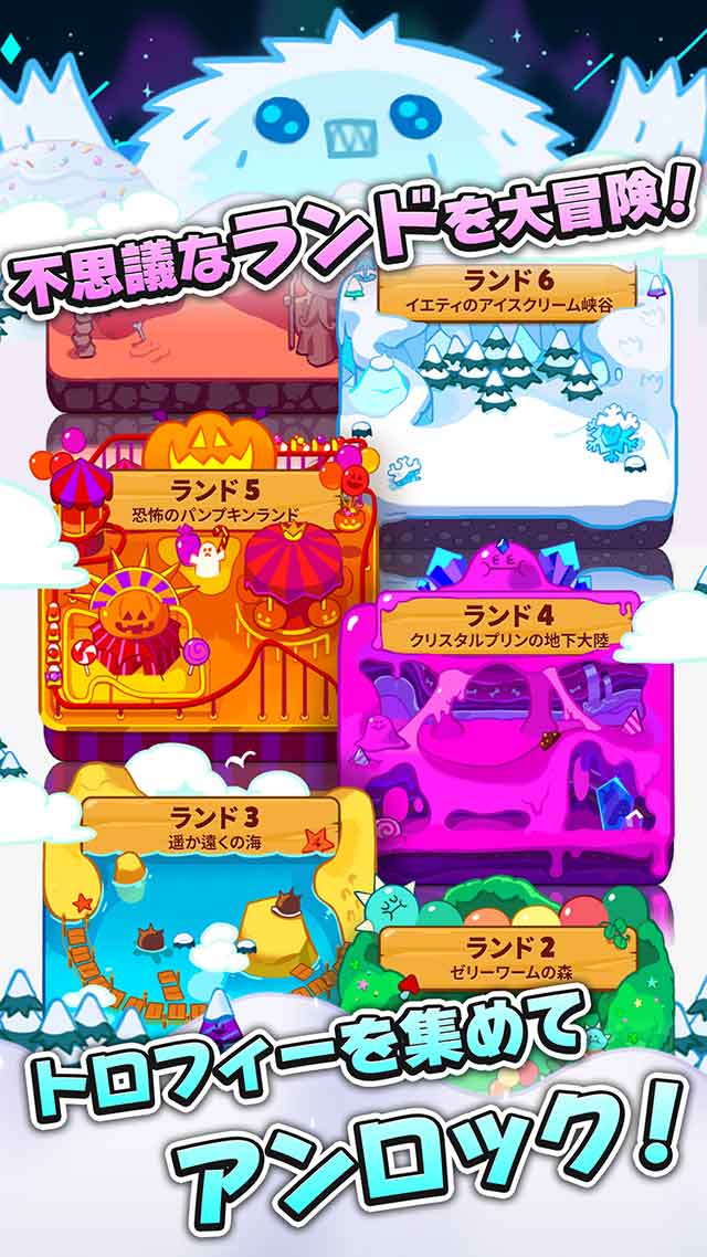 クッキーラン:オーブンブレイクのスクリーンショット_3