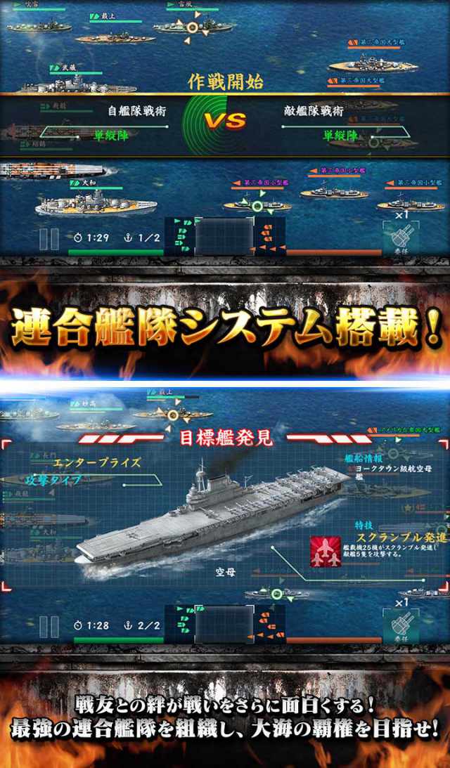 バトルシップウォーズのスクリーンショット_5