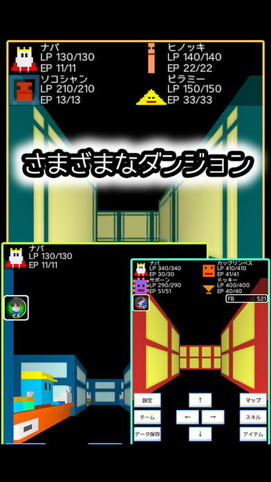 エンタリックガイズのスクリーンショット_1
