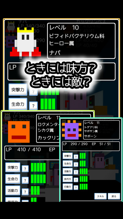 エンタリックガイズのスクリーンショット_2