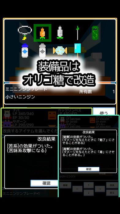 エンタリックガイズのスクリーンショット_5