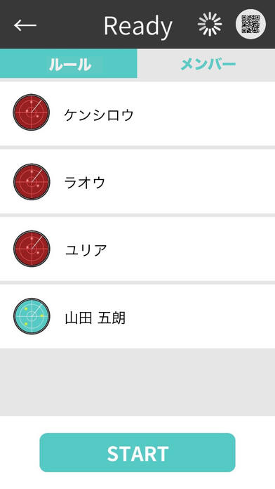 鬼ごっこキットNEO レーダーチャット暇つぶしゲームのスクリーンショット_3