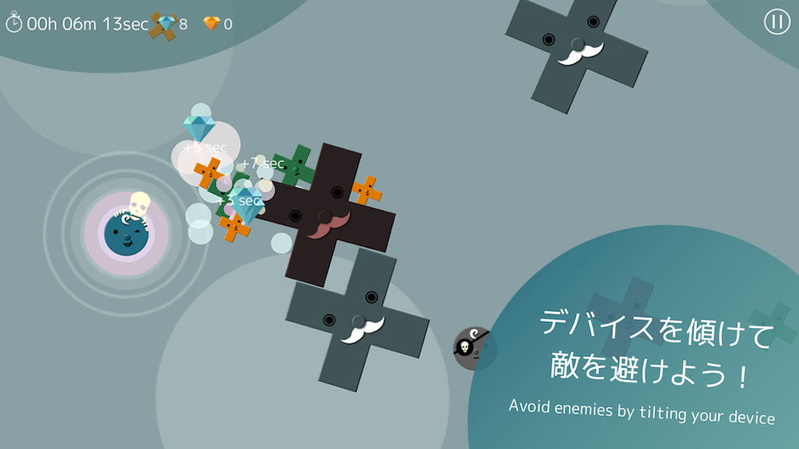 AVOIDのスクリーンショット_1