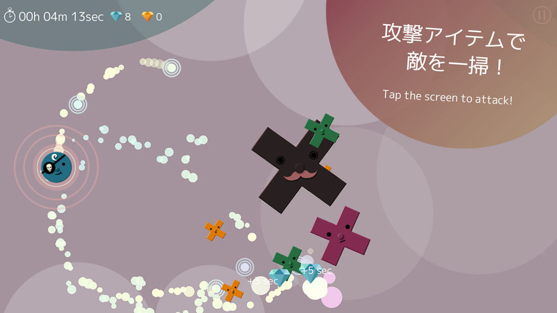 Avoidのスクリーンショット_2