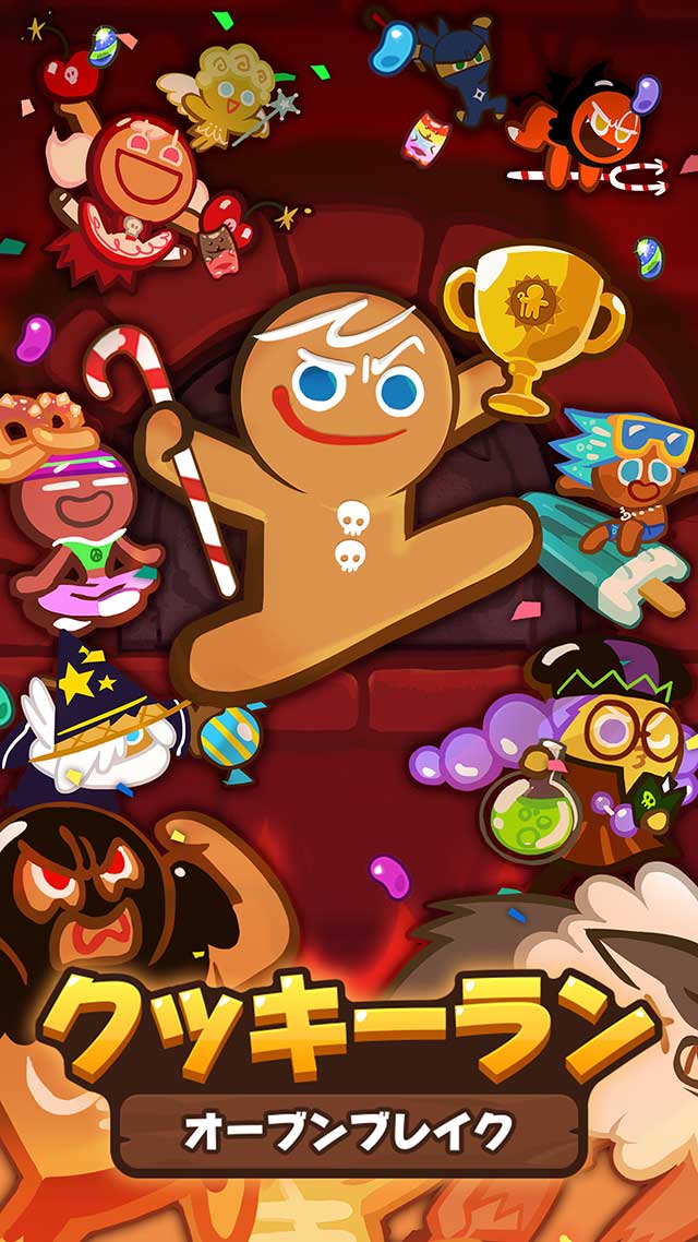 クッキーラン:オーブンブレイクのスクリーンショット_5