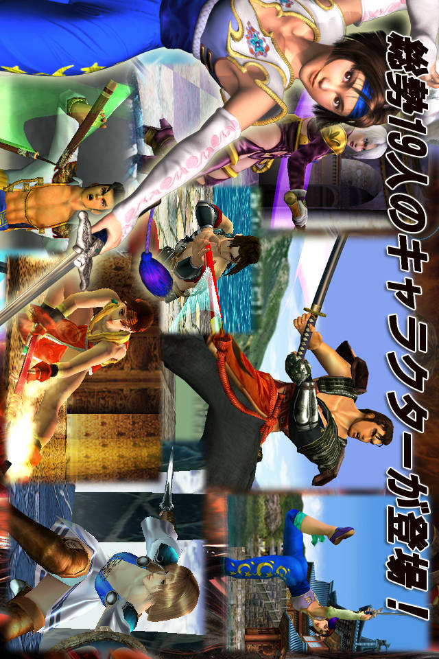 ソウルキャリバーのスクリーンショット_2