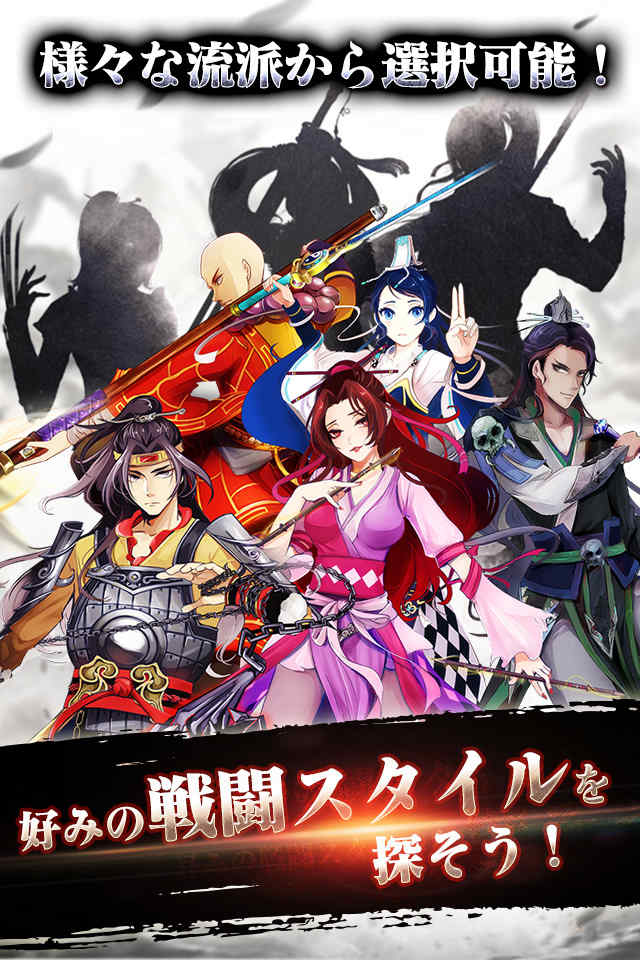 【本格武侠RPG】九陰 -Age of Wushu-のスクリーンショット_4