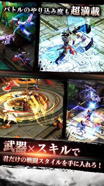 九陰 -Age of Wushu-のスクリーンショット_2