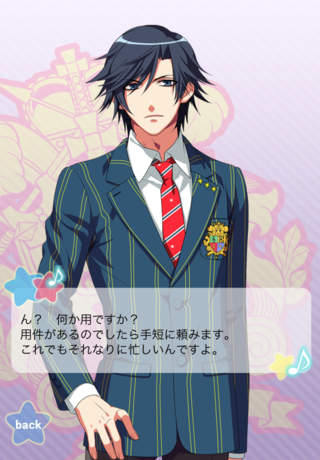 うたのプリンスさまっ ミュージックプレーヤーのスクリーンショット_5