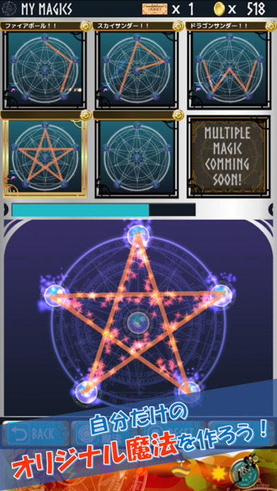 マジックメーカー〜君の魔法とドラゴンの少女〜 オリジナル魔法を作って戦うアクションゲームのスクリーンショット_1