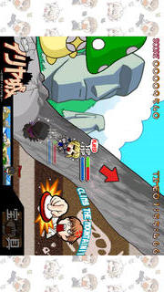 風雲ｲﾘﾔ城SPのスクリーンショット_2