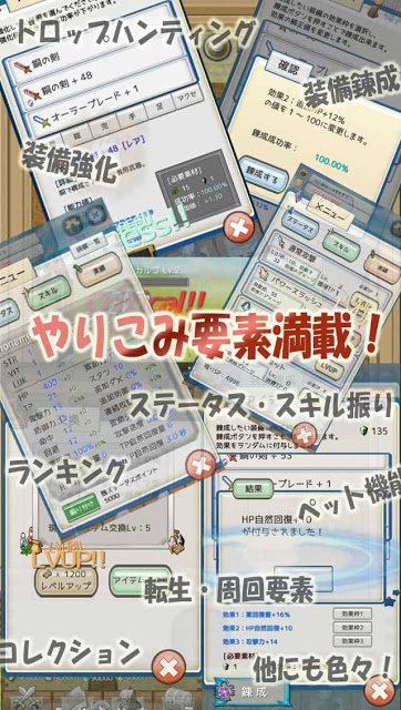 レガシーコスト -やりこみ系放置RPG-のスクリーンショット_4