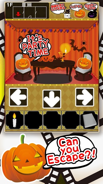 脱出ゲーム ハロウィンハウスからの脱出 HALLOWEENのスクリーンショット_3