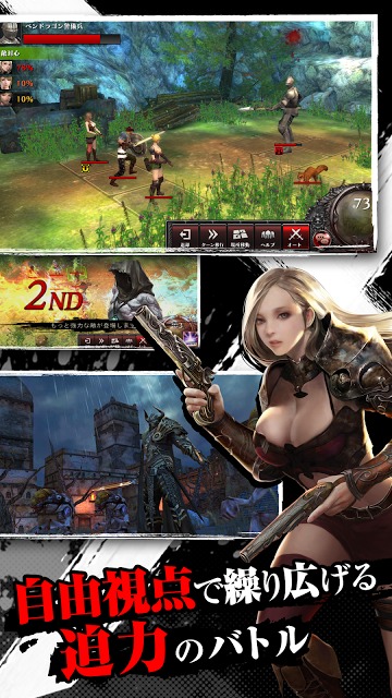 クロスレギオン:ラストフューチャーのスクリーンショット_2