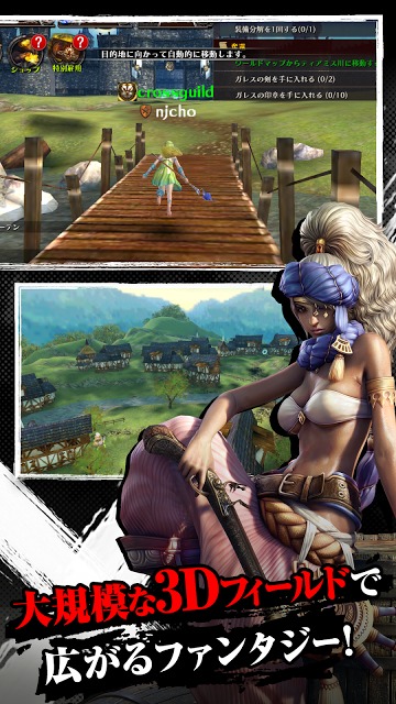 クロスレギオン:ラストフューチャーのスクリーンショット_3