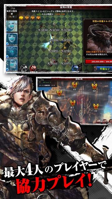 クロスレギオン:ラストフューチャーのスクリーンショット_4