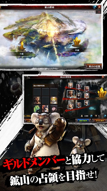 クロスレギオン:ラストフューチャーのスクリーンショット_5