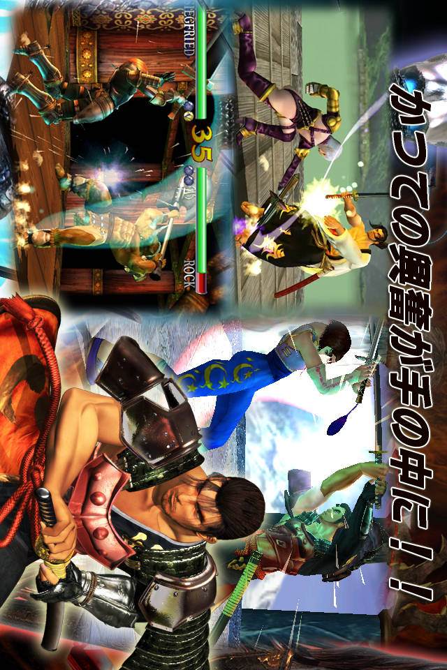 ソウルキャリバーのスクリーンショット_3