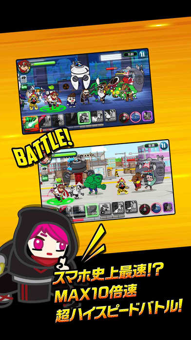 ぱちくりぼうえいぐんのスクリーンショット_3