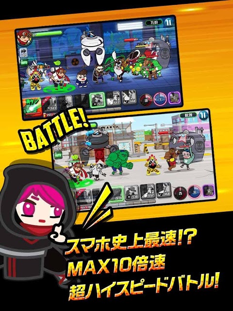 ぱちくりぼうえいぐんのスクリーンショット_3