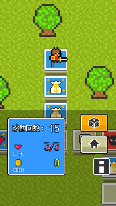 のらくらリダイスのスクリーンショット_2