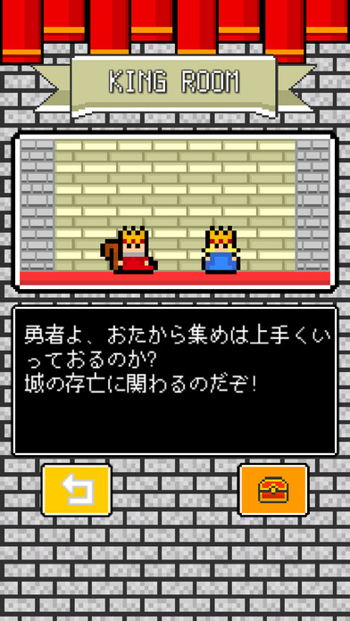 のらくらリダイスのスクリーンショット_3