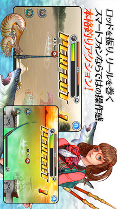 フィッシングスーパースターズ：シーズン5のスクリーンショット_1