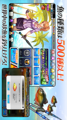 フィッシングスーパースターズ：シーズン5のスクリーンショット_2