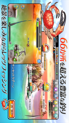 フィッシングスーパースターズ：シーズン5のスクリーンショット_3