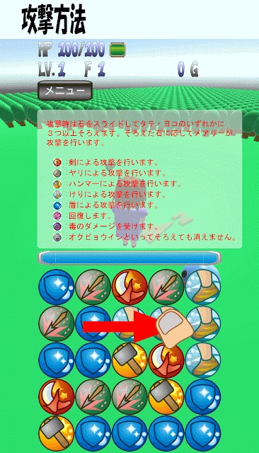 少女メアリーと勇気の石のスクリーンショット_4