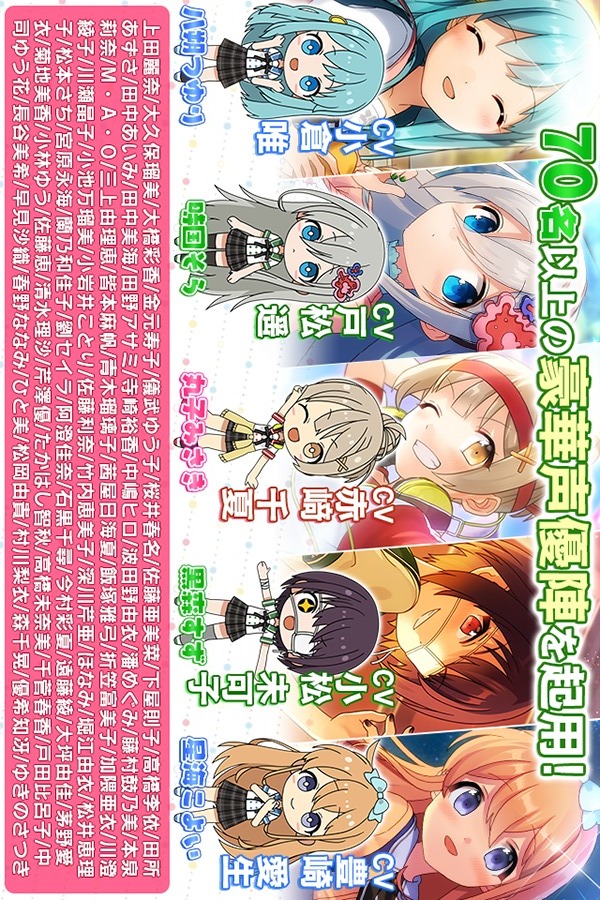 あんさんぶるガールズ！！のスクリーンショット_4