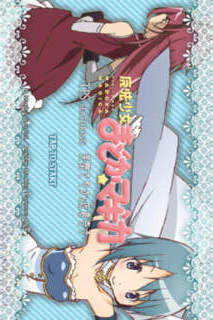 魔法少女まどかマギカTPS FEATURING さやか&杏子のスクリーンショット_1