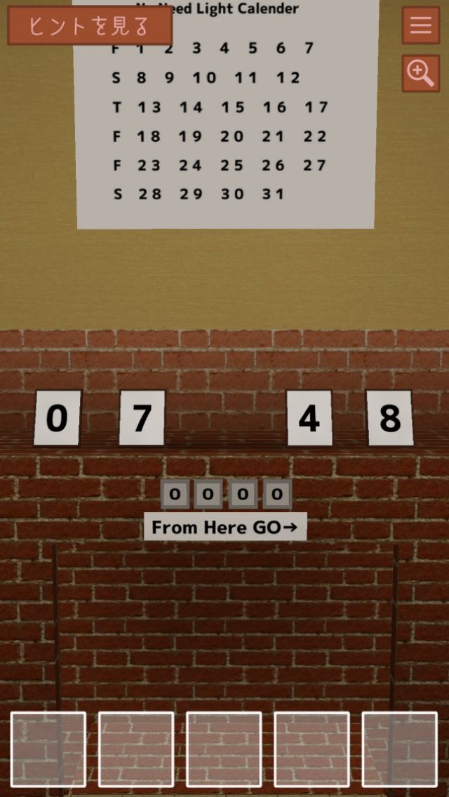 三匹の子ブタと閉じ込められたオオカミのスクリーンショット_1