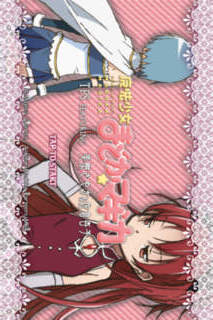 魔法少女まどかマギカTPS FEATURING さやか&杏子のスクリーンショット_3