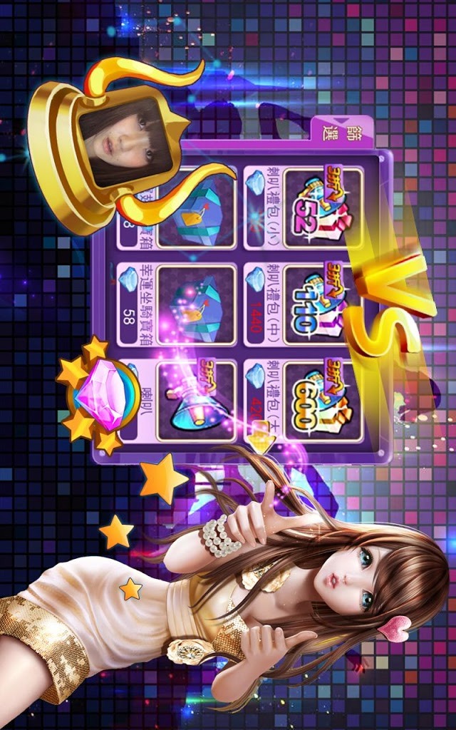 星舞時代のスクリーンショット_2