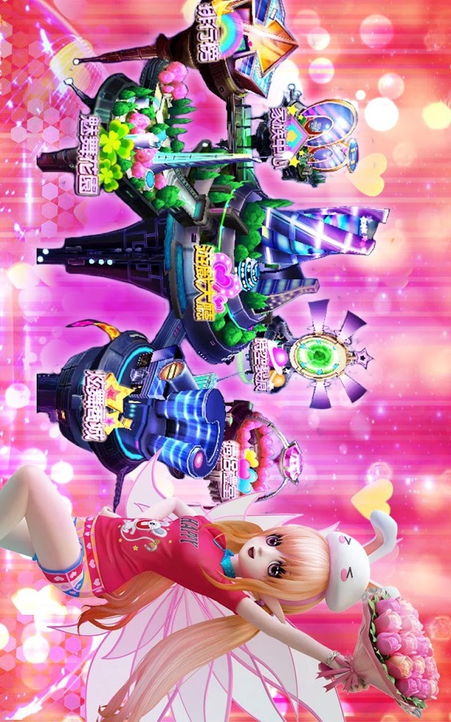 星舞時代のスクリーンショット_3