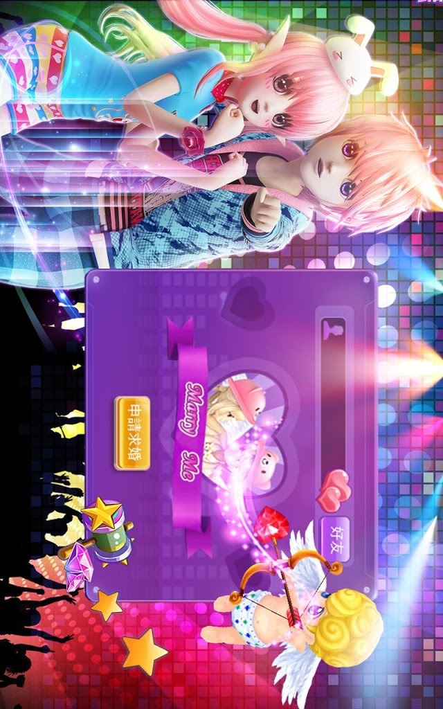 星舞時代のスクリーンショット_4