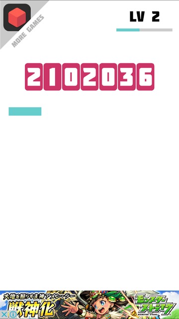Flash Numbersのスクリーンショット_1