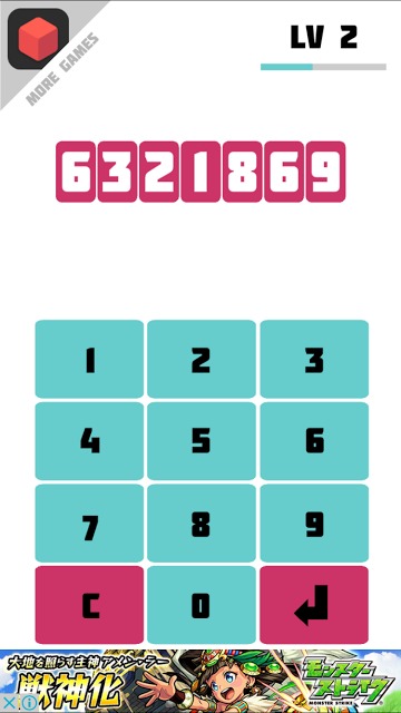 Flash Numbersのスクリーンショット_2